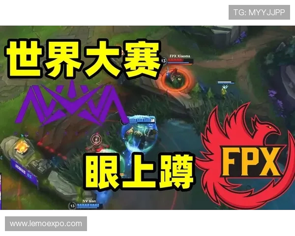 FPX在世界冠军杯积分榜上以70分稳居第一竞争对手紧随其后