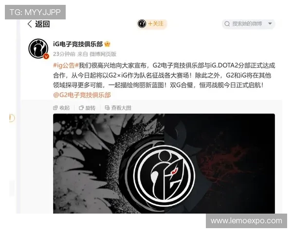 IG战队的蜕变之路：从巅峰到重生的DOTA2纪实探索