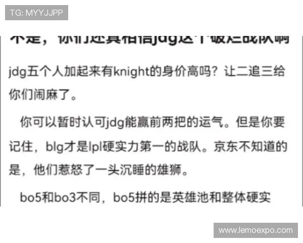 JDG战队心理素质分析与比赛表现之间的深度关联探讨