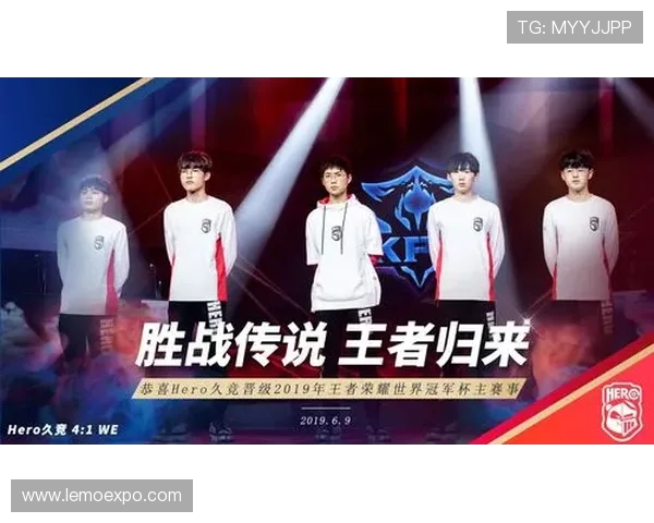 WE在冠军杯中的速度优势分析与表现点评