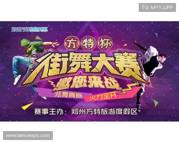 全国街舞大赛积分榜更新杭州攀岩队以86分稳居第一名