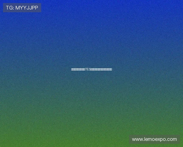 和平精英战术分析：TES团队配合与战斗策略的深度探讨