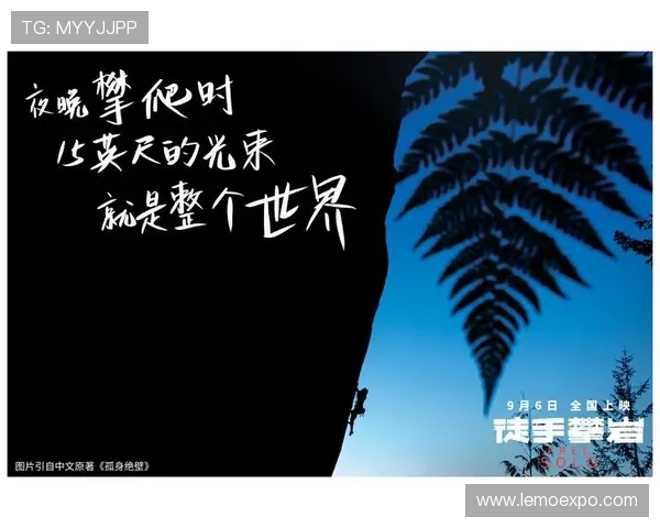 杭州极限运动队创下新纪录速度排名引发热议与关注