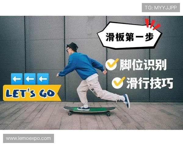 滑板新手指南：从基础到高级技巧的全面提升攻略