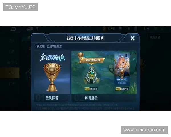 王者荣耀赛事经验排名揭晓TES战队荣登第八位引发热议