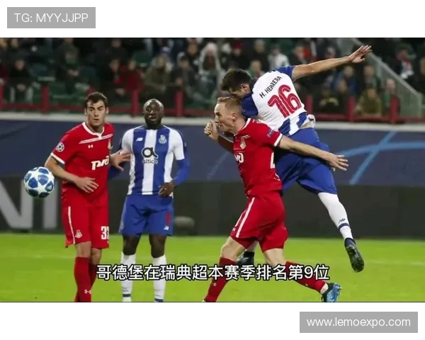 卡尔马与哥德堡的激烈对决谁将赢得胜利揭开瑞典足球新篇章