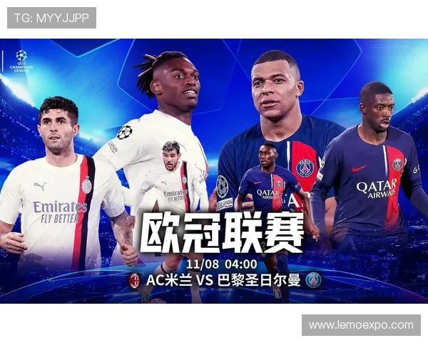 皇马与米兰巅峰对决图文直播精彩瞬间全记录 皇马与米兰巅峰对决图文直播精彩瞬间全记录