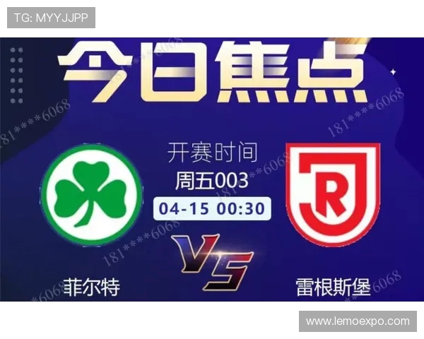 菲尔特对雷根斯堡比赛分析及推荐策略详解 菲尔特对雷根斯堡比赛分析及推荐策略详解