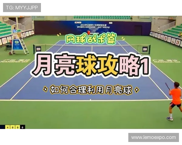 杭州网球队反击战术解析与实战应用探讨